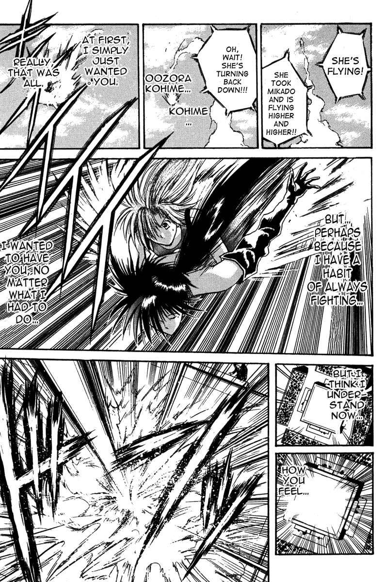 Page 13 Chapter 12 R Princess