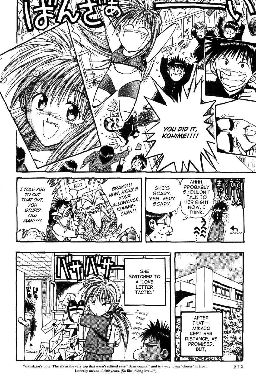Page 16 Chapter 12 R Princess
