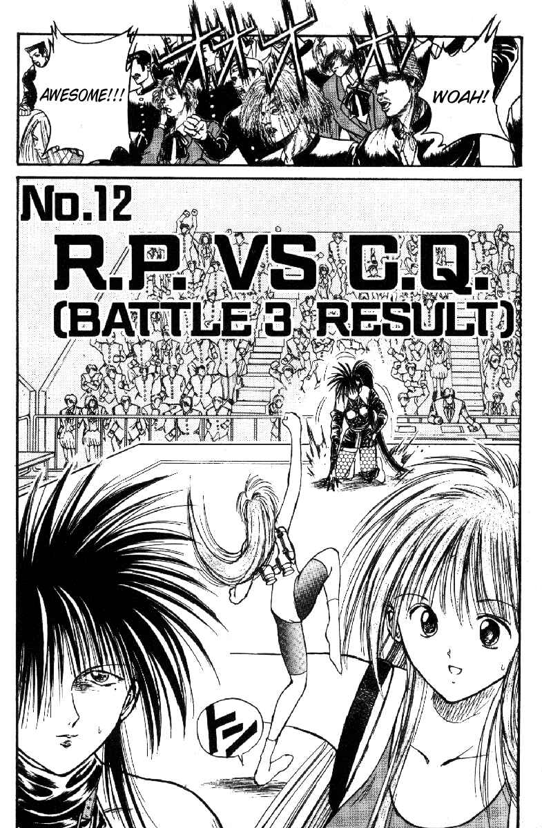 Page 3 Chapter 12 R Princess