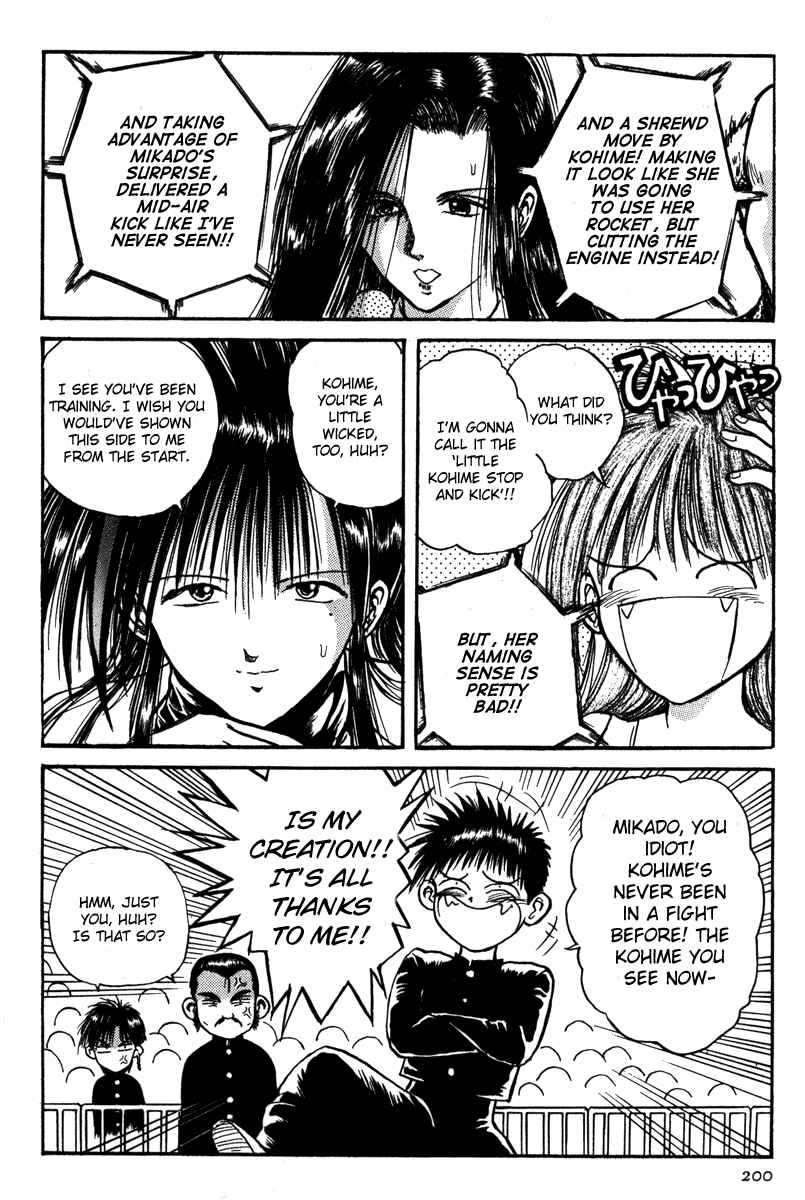 Page 4 Chapter 12 R Princess