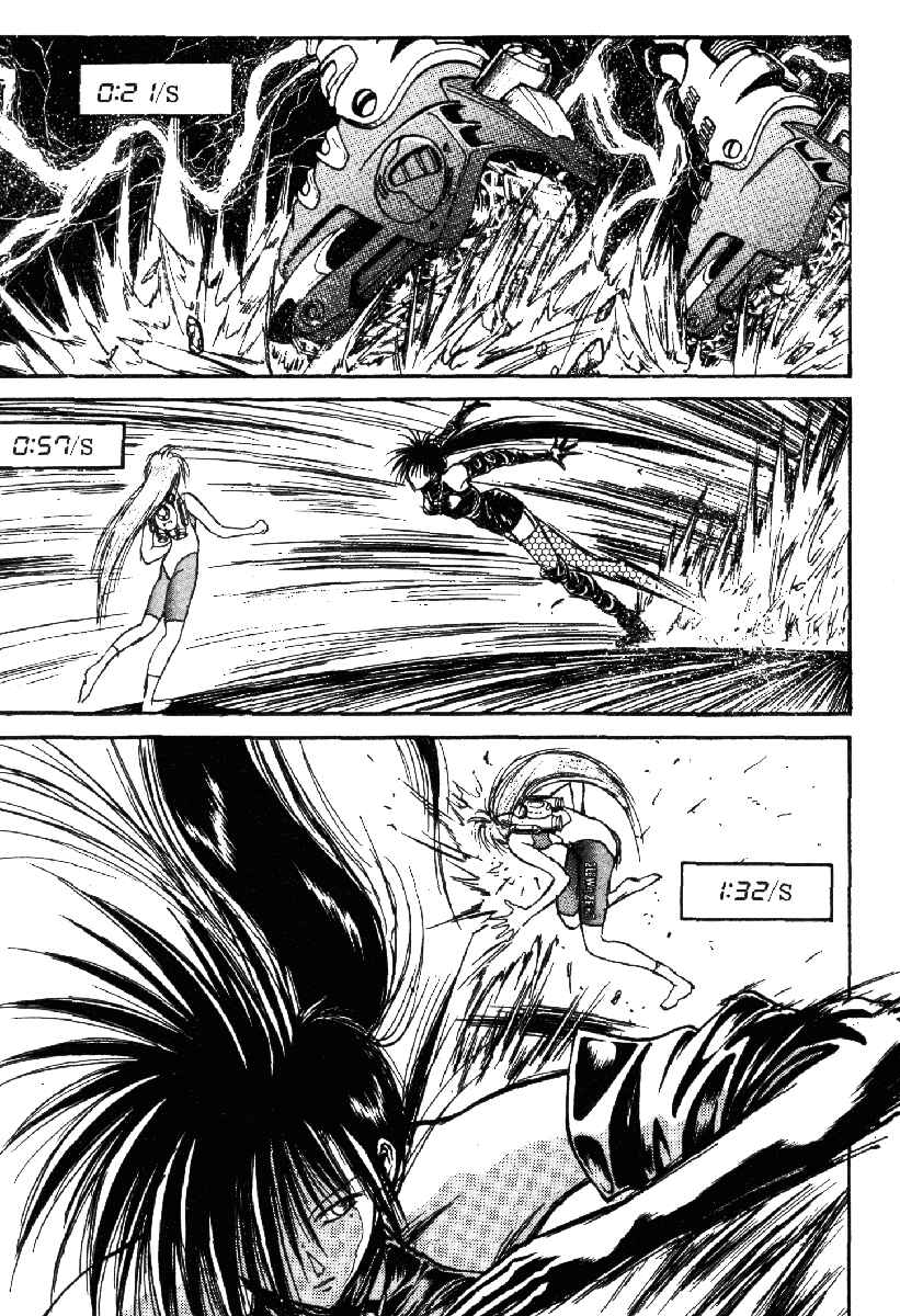 Page 7 Chapter 12 R Princess