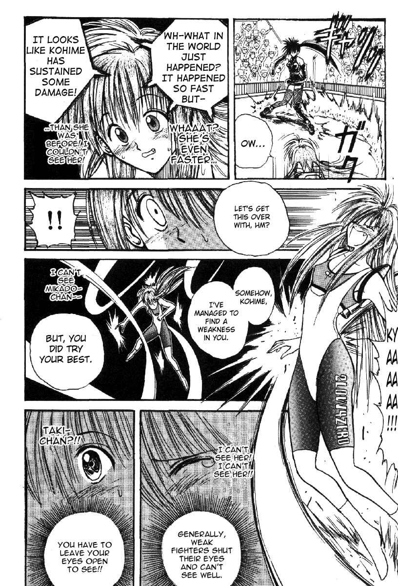 Page 8 Chapter 12 R Princess