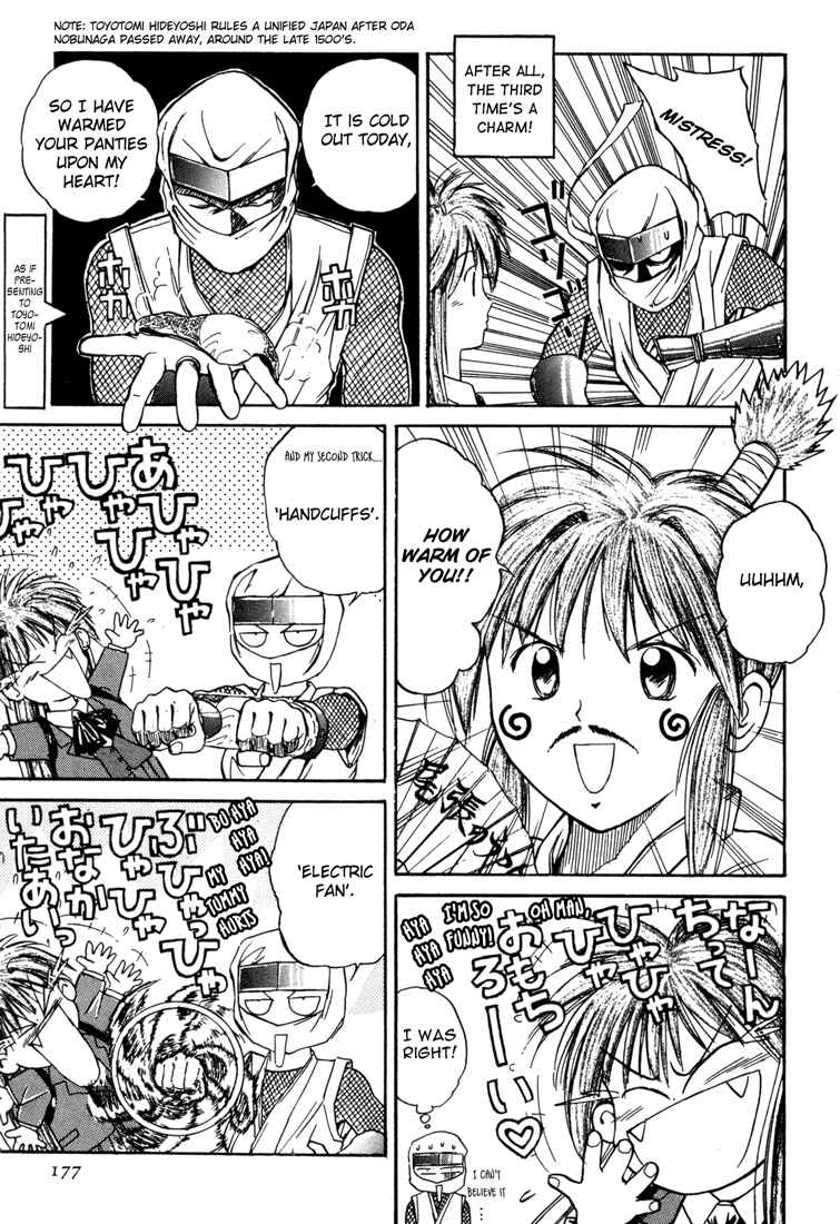 Page 13 Chapter 27 R Princess