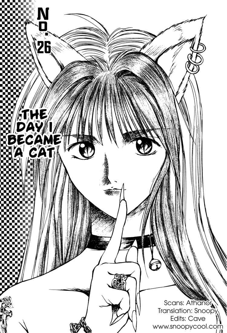 Page 1 Chapter 26 R Princess