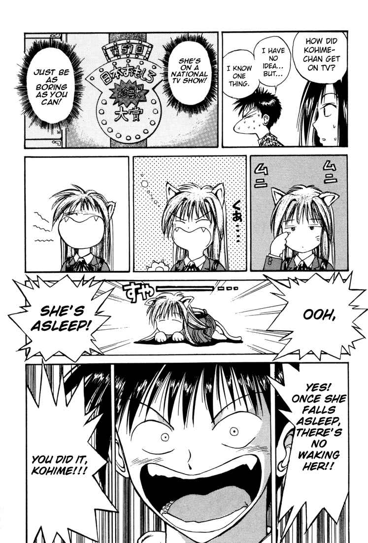 Page 14 Chapter 26 R Princess
