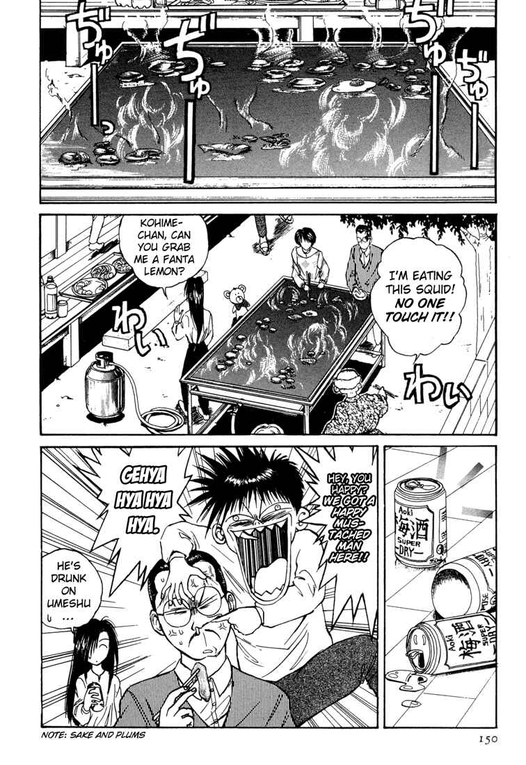 Page 2 Chapter 26 R Princess