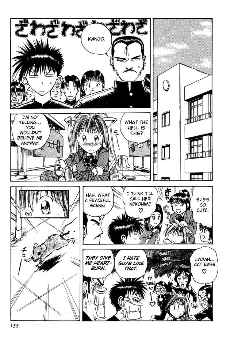 Page 7 Chapter 26 R Princess