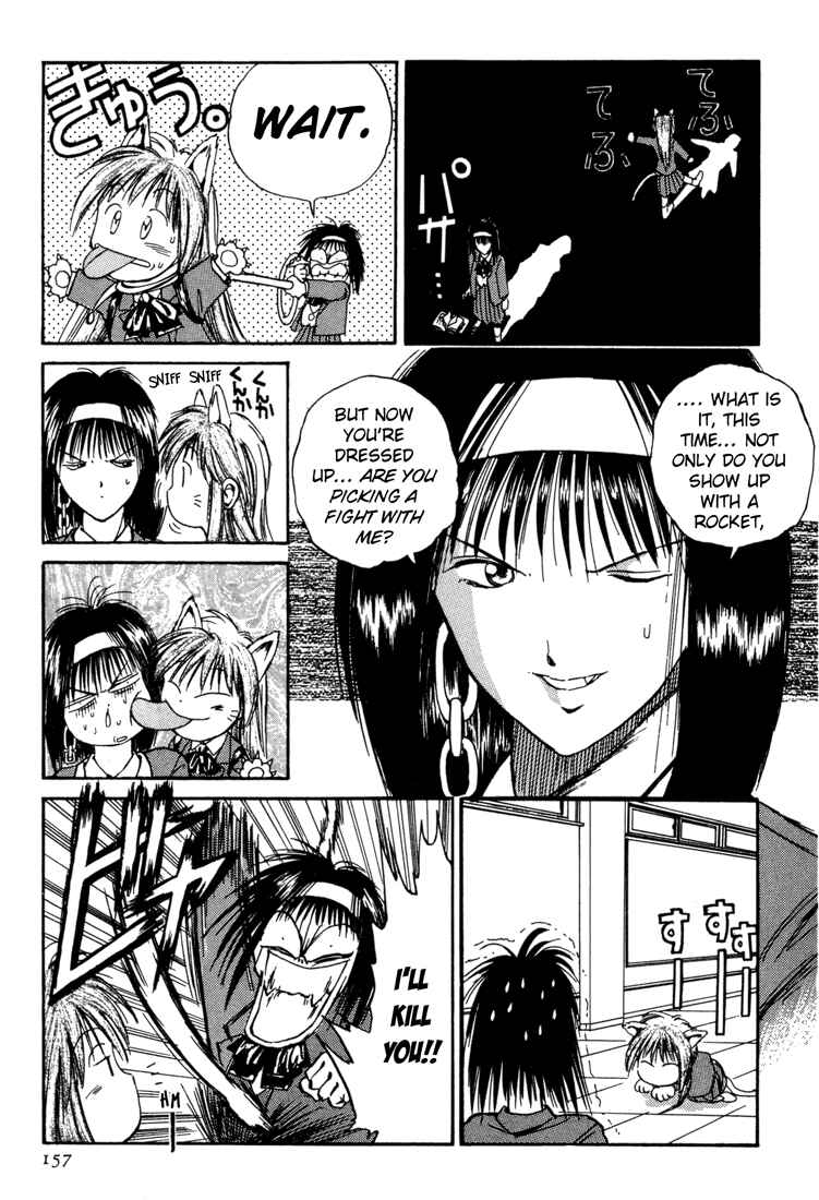 Page 9 Chapter 26 R Princess