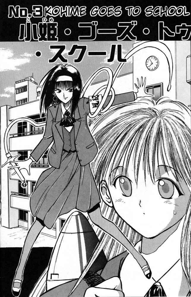 Page 1 Chapter 3 R Princess