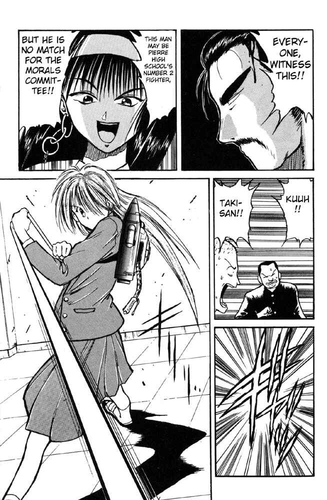 Page 13 Chapter 3 R Princess