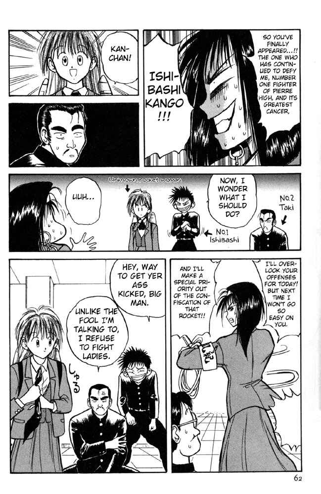 Page 16 Chapter 3 R Princess