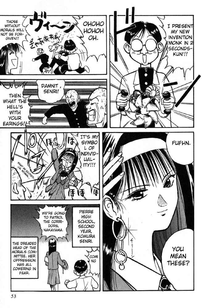 Page 7 Chapter 3 R Princess