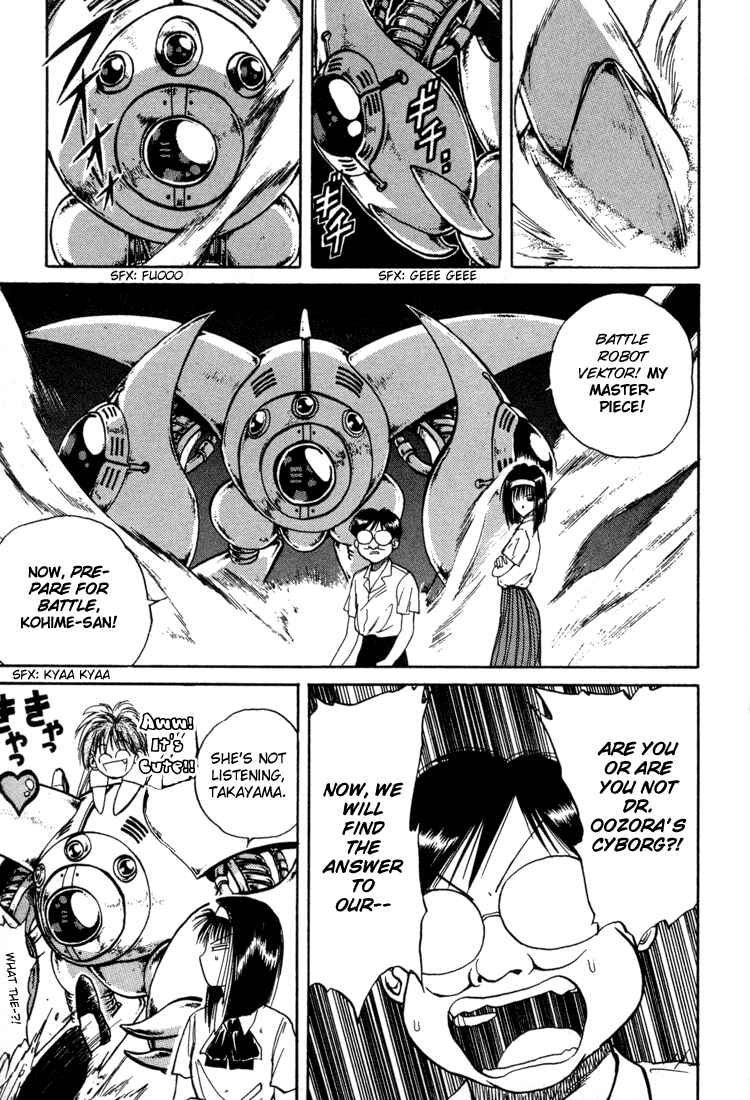 Page 8 Chapter 20 R Princess