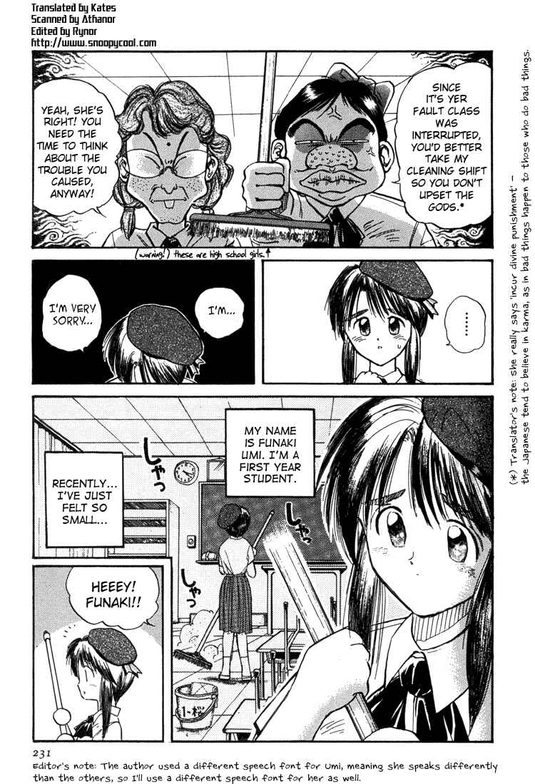 Page 3 Chapter 14 R Princess