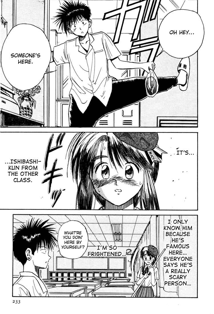 Page 5 Chapter 14 R Princess