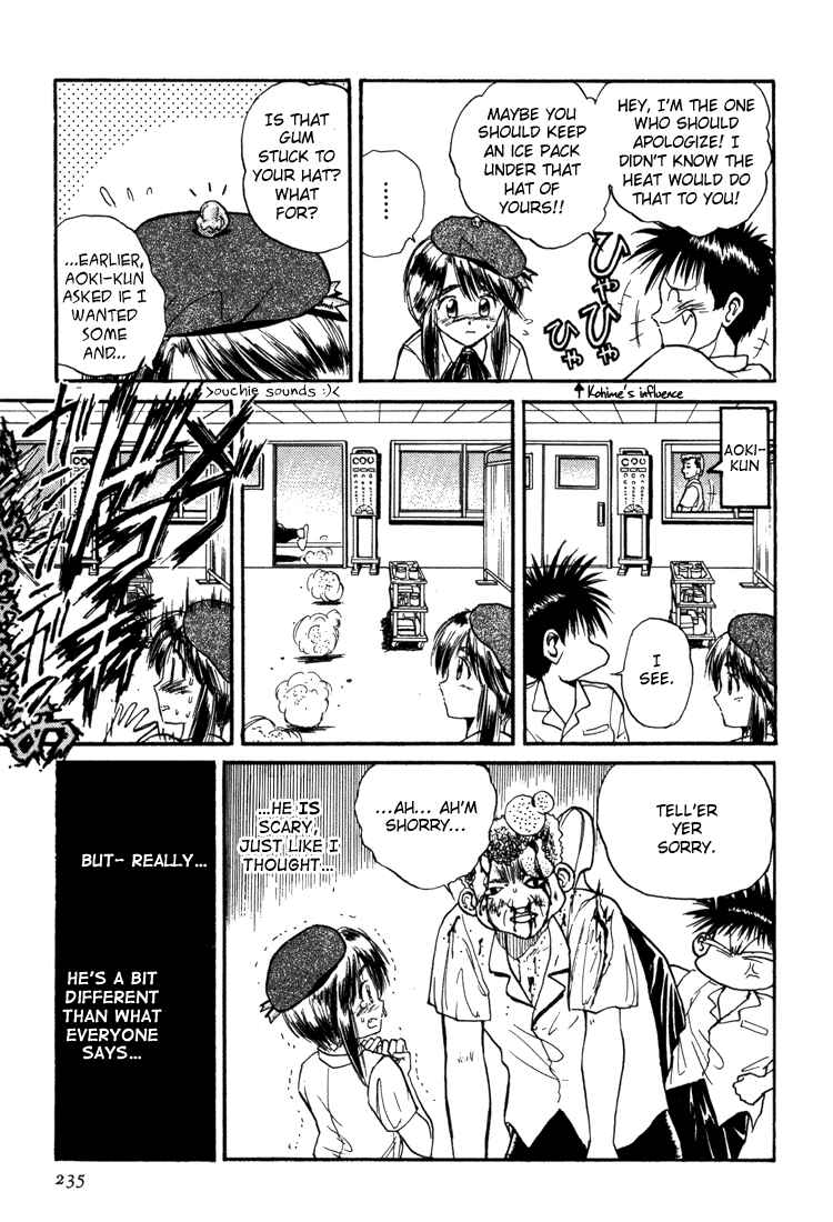 Page 7 Chapter 14 R Princess