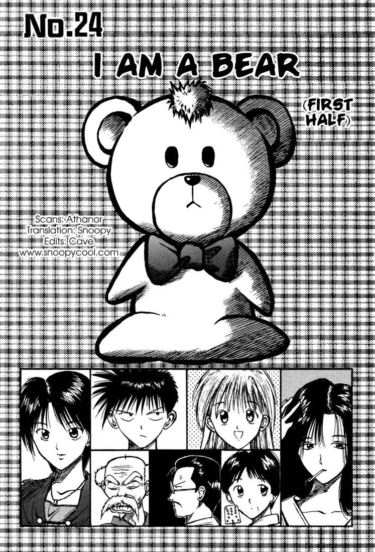 Page 1 Chapter 24 R Princess