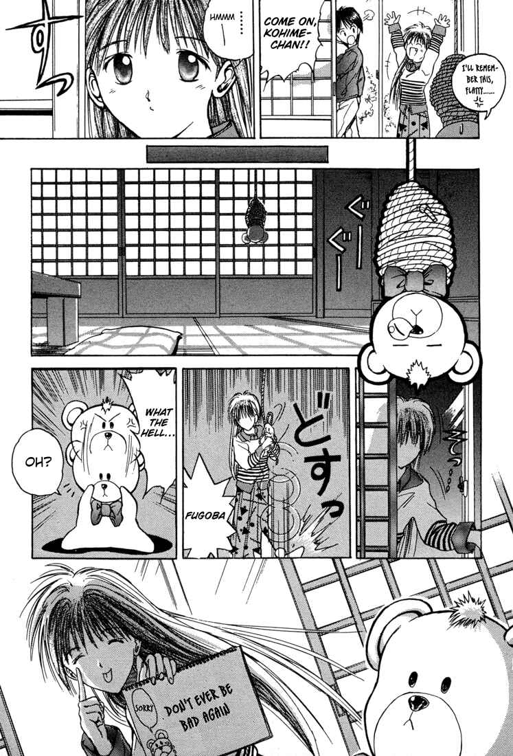Page 13 Chapter 24 R Princess