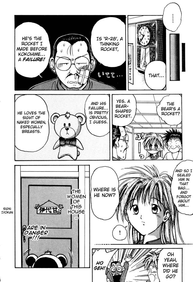 Page 8 Chapter 24 R Princess