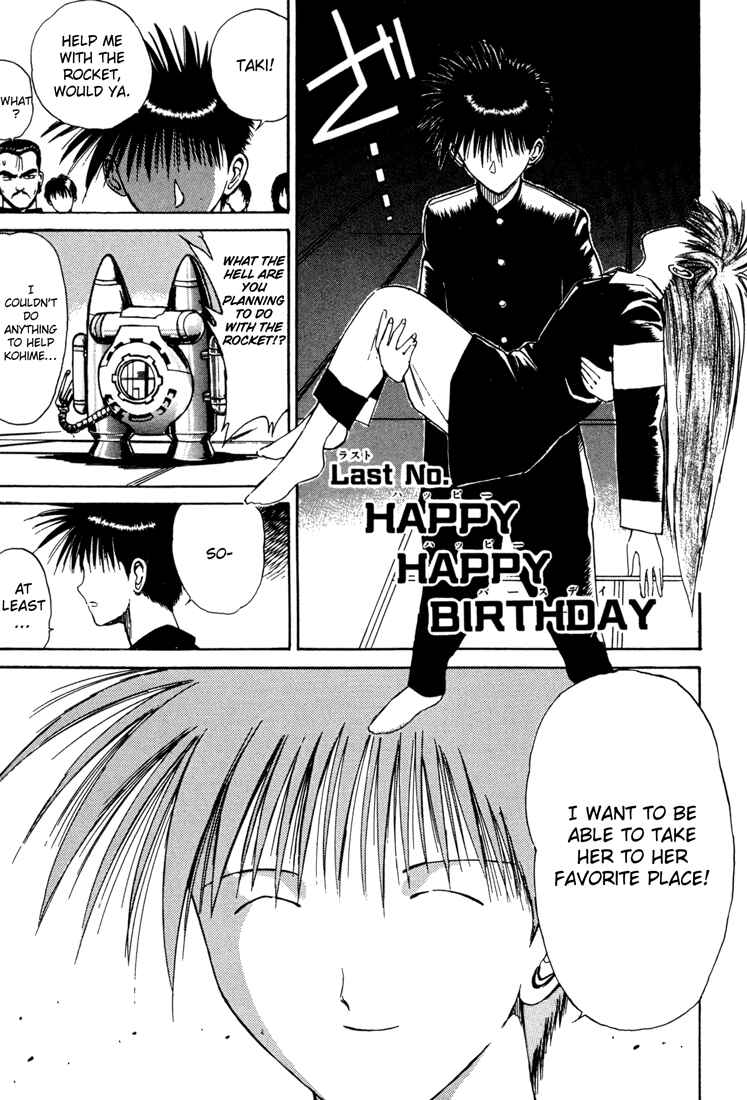 Page 1 Chapter 30 R Princess