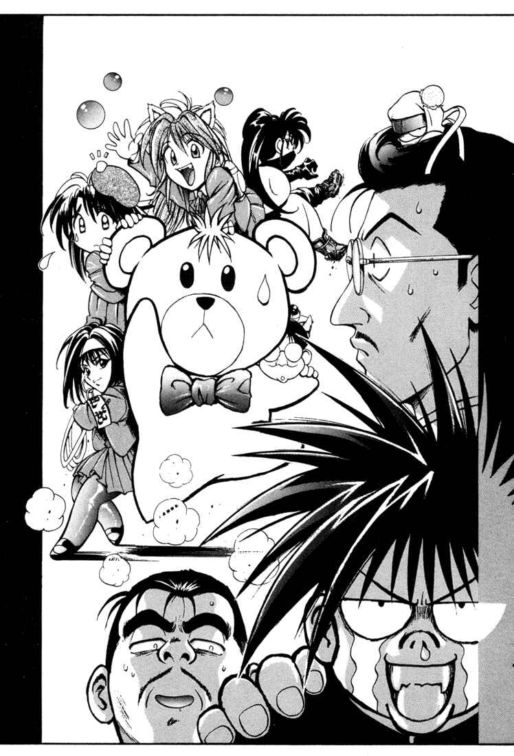 Page 37 Chapter 30 R Princess