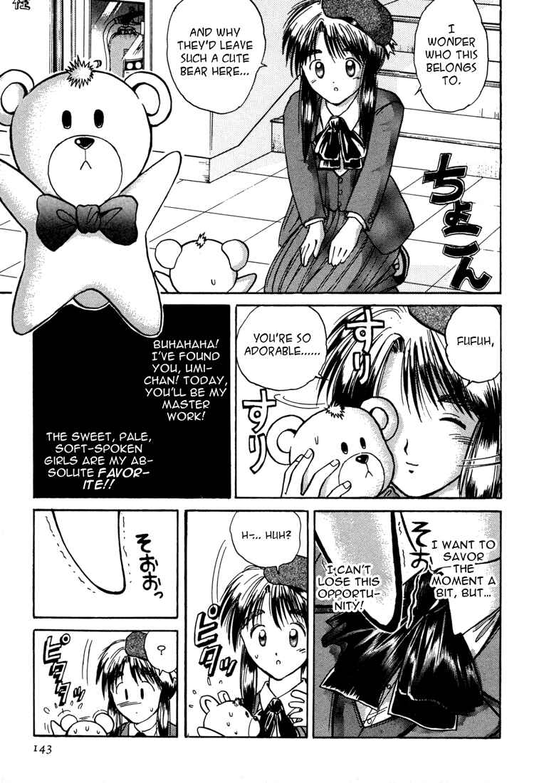 Page 13 Chapter 25 R Princess