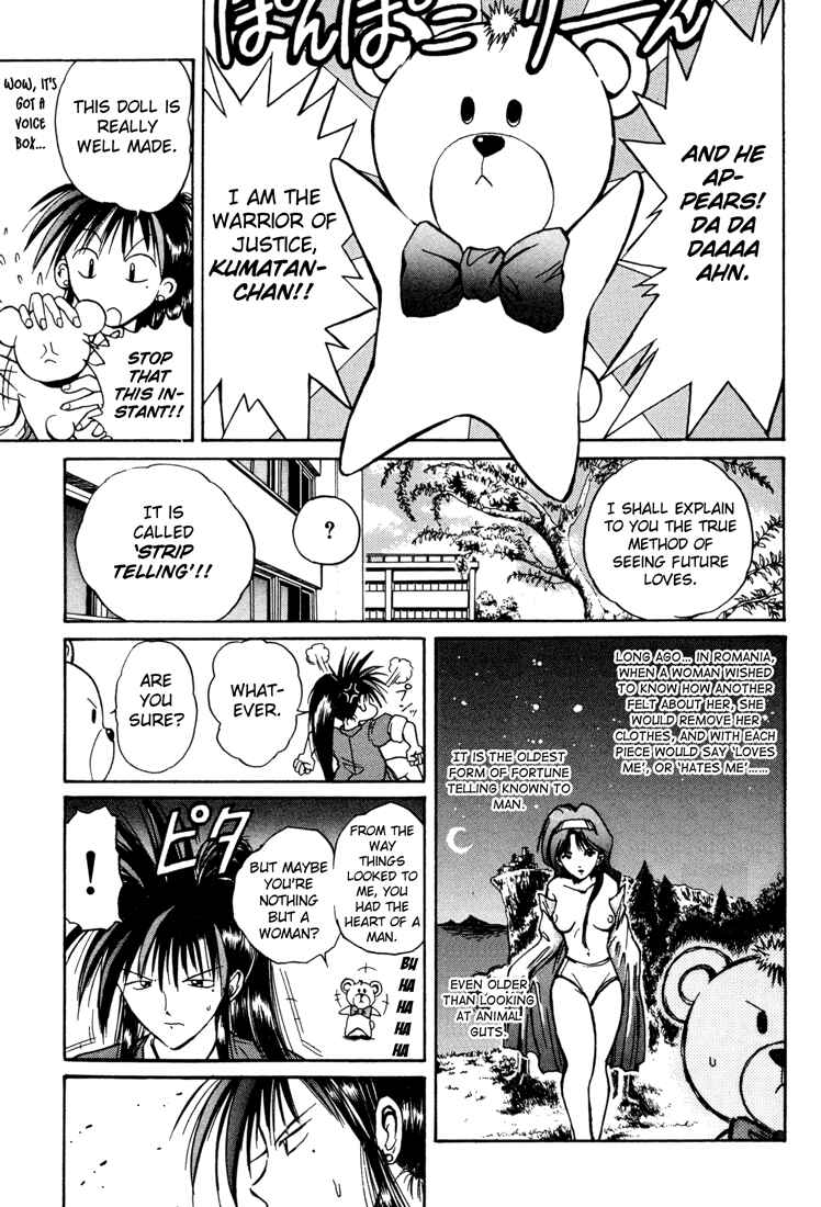 Page 5 Chapter 25 R Princess