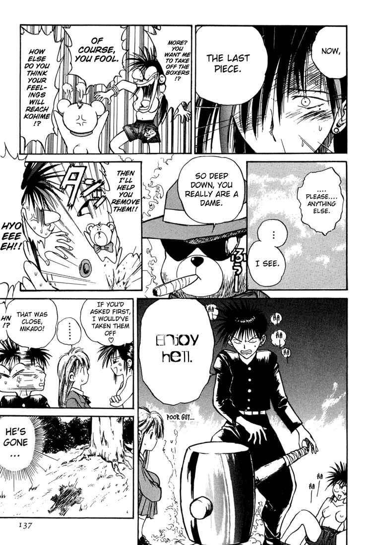 Page 7 Chapter 25 R Princess