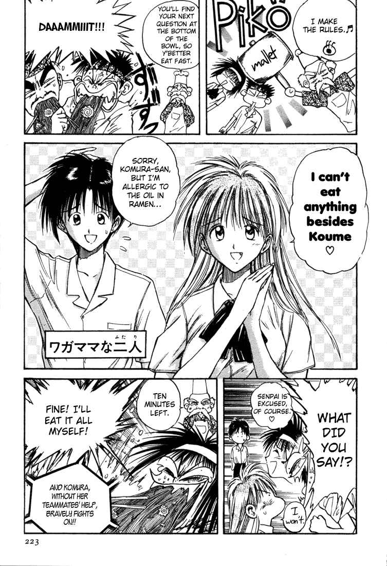 Page 11 Chapter 13 R Princess