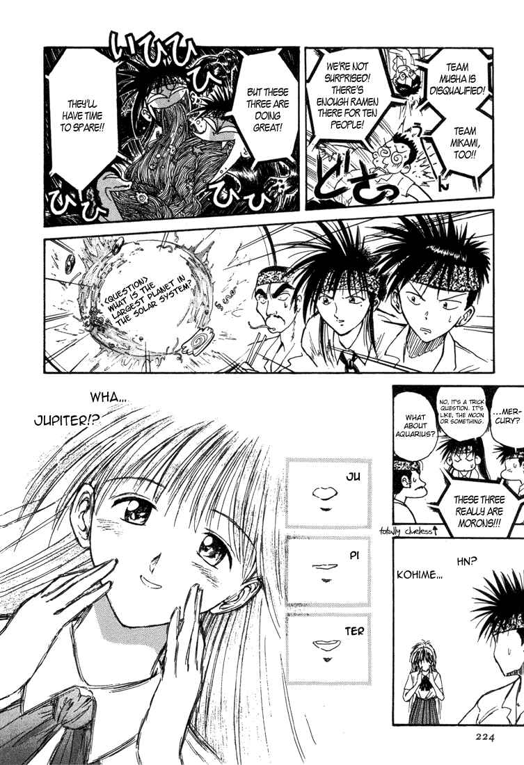 Page 12 Chapter 13 R Princess