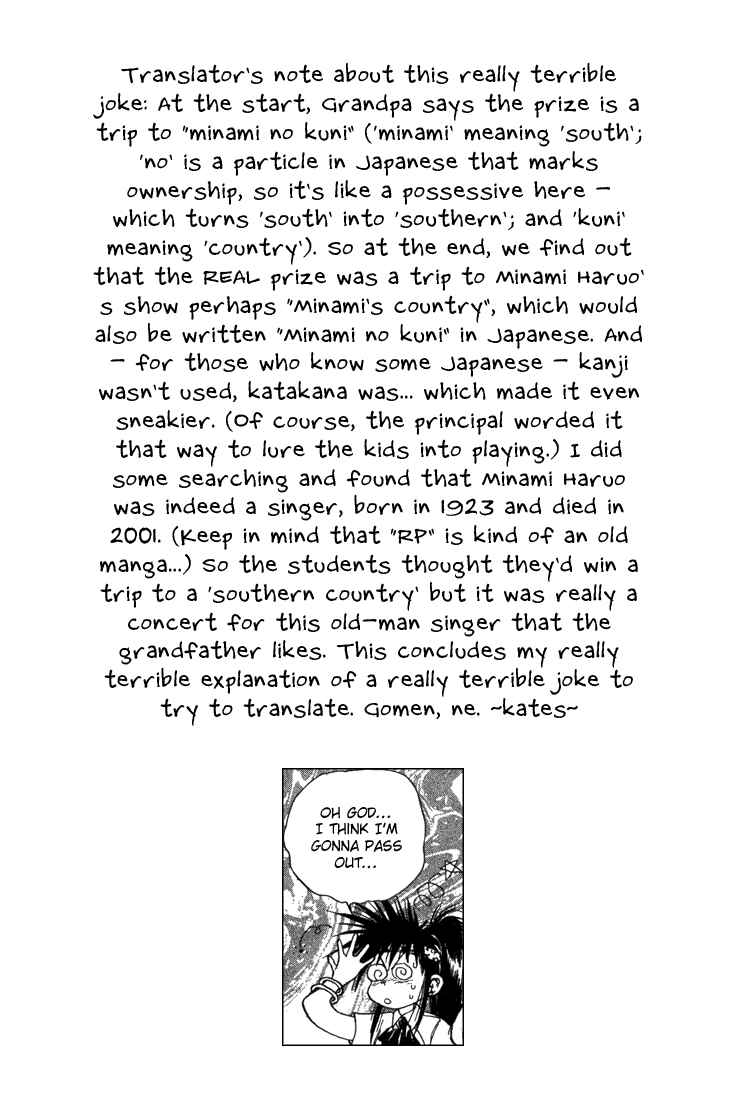 Page 17 Chapter 13 R Princess