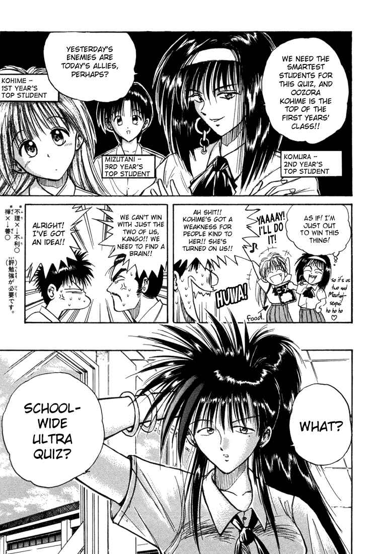 Page 5 Chapter 13 R Princess