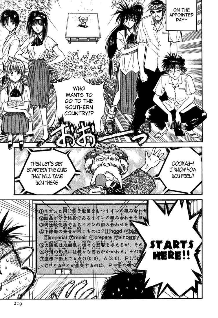 Page 7 Chapter 13 R Princess