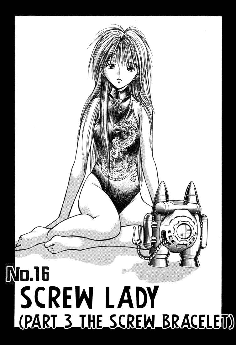 Page 15 Chapter 15 R Princess