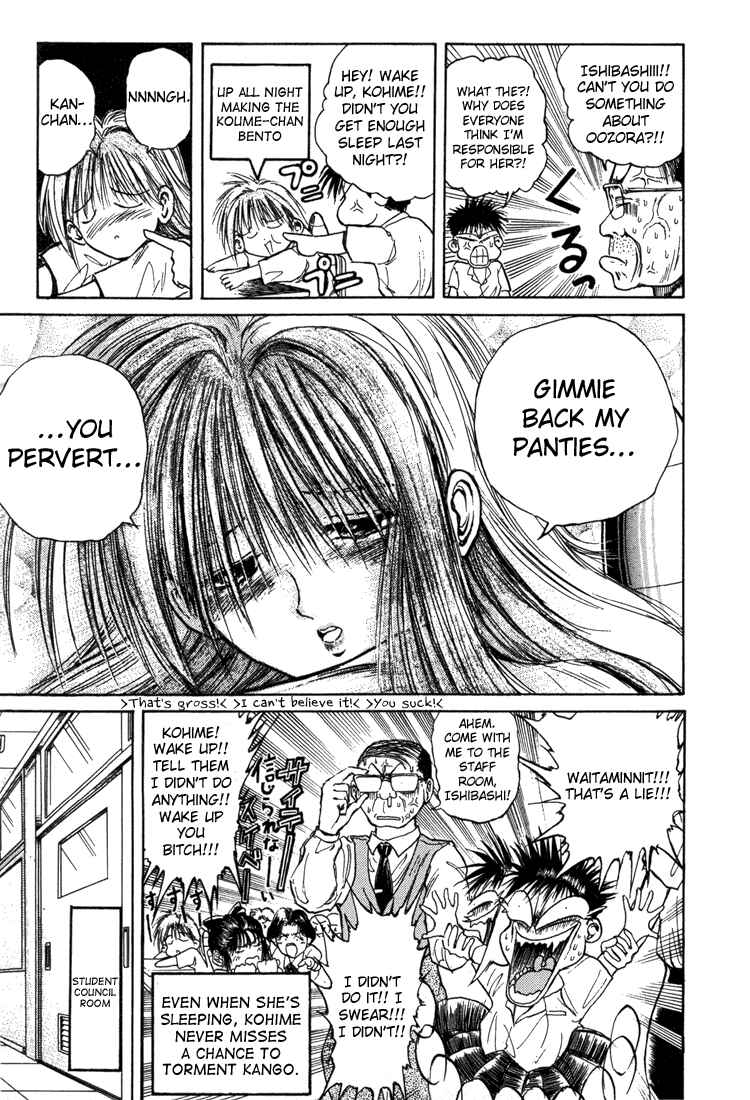 Page 5 Chapter 15 R Princess