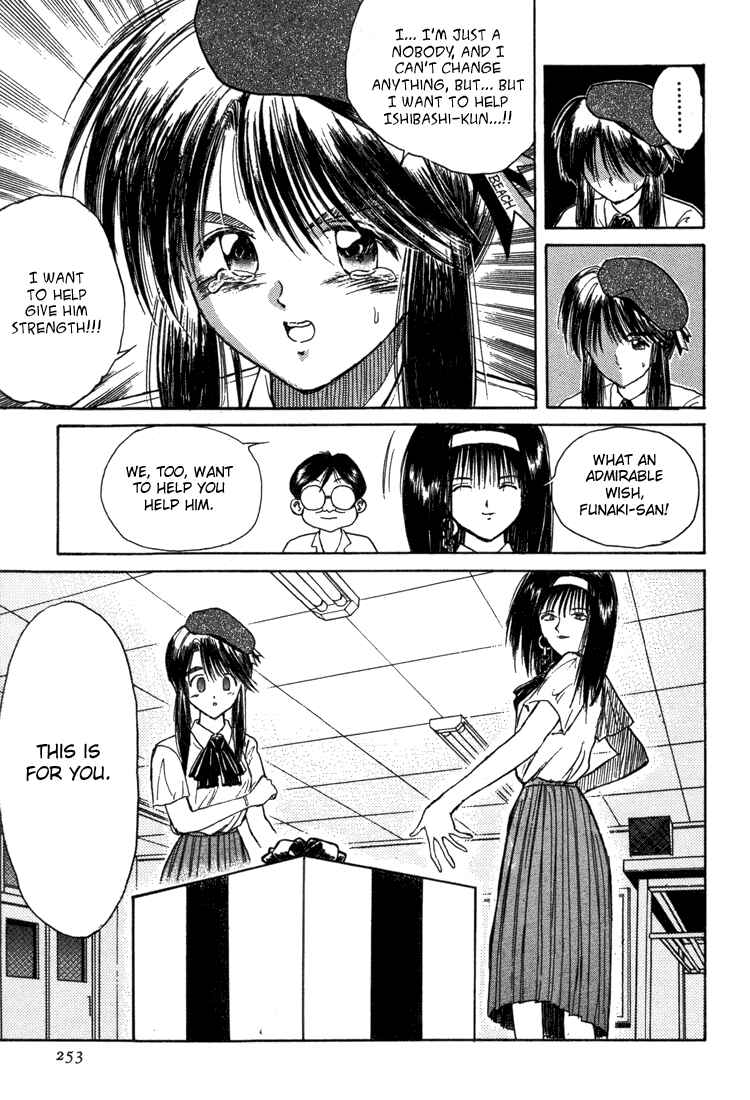 Page 7 Chapter 15 R Princess