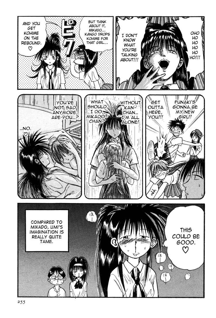 Page 9 Chapter 15 R Princess