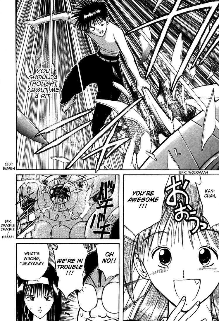 Page 2 Chapter 22 R Princess