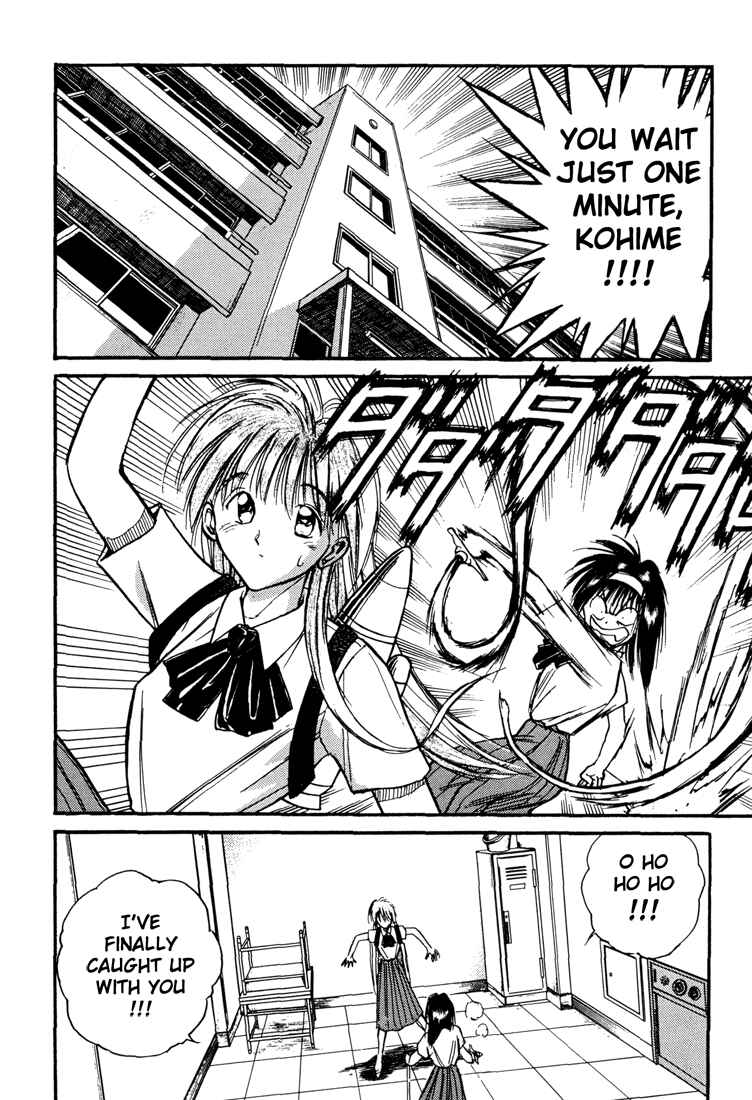 Page 2 Chapter 19 R Princess
