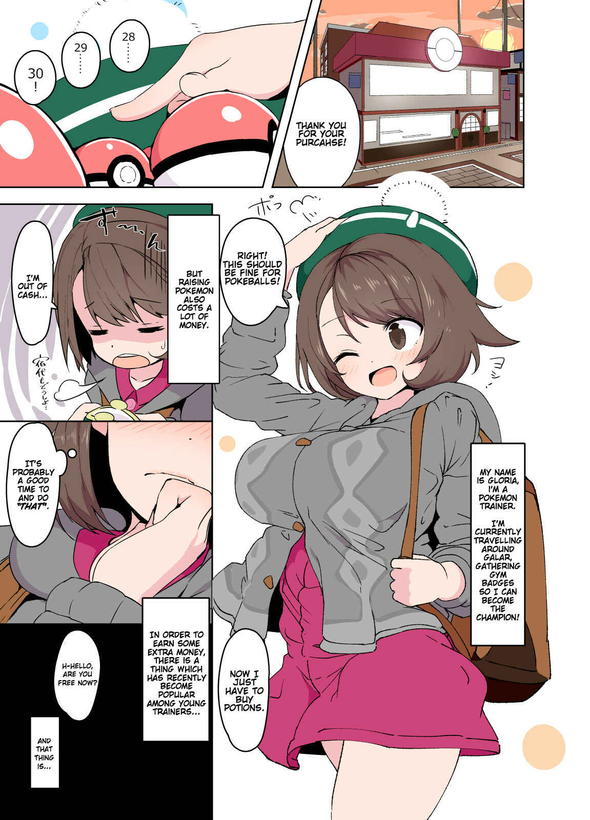 Page 2 Chapter Unknown_4604 Pokémon Sword & Shield - Yuuri-chan no Ecchi na Yatsu (Doujinshi)