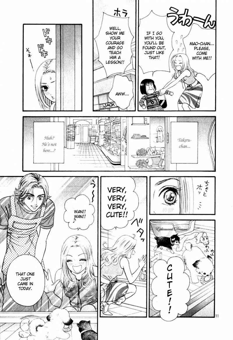Page 12 Chapter Unknown_7014 Chupa!