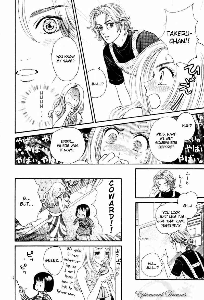 Page 13 Chapter Unknown_7014 Chupa!