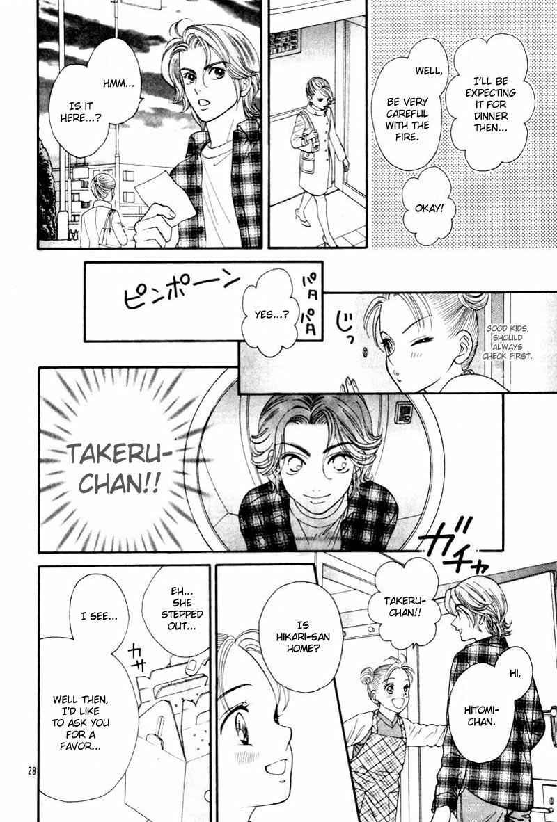 Page 29 Chapter Unknown_7014 Chupa!