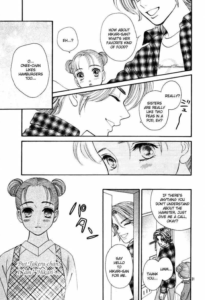 Page 32 Chapter Unknown_7014 Chupa!
