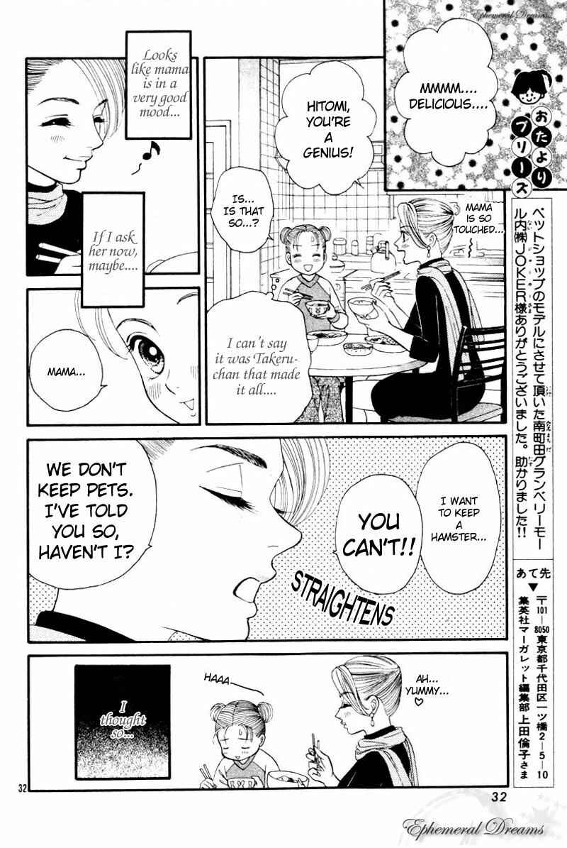 Page 33 Chapter Unknown_7014 Chupa!