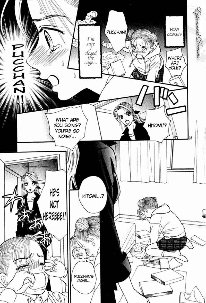 Page 38 Chapter Unknown_7014 Chupa!