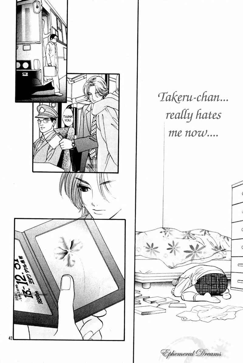 Page 43 Chapter Unknown_7014 Chupa!