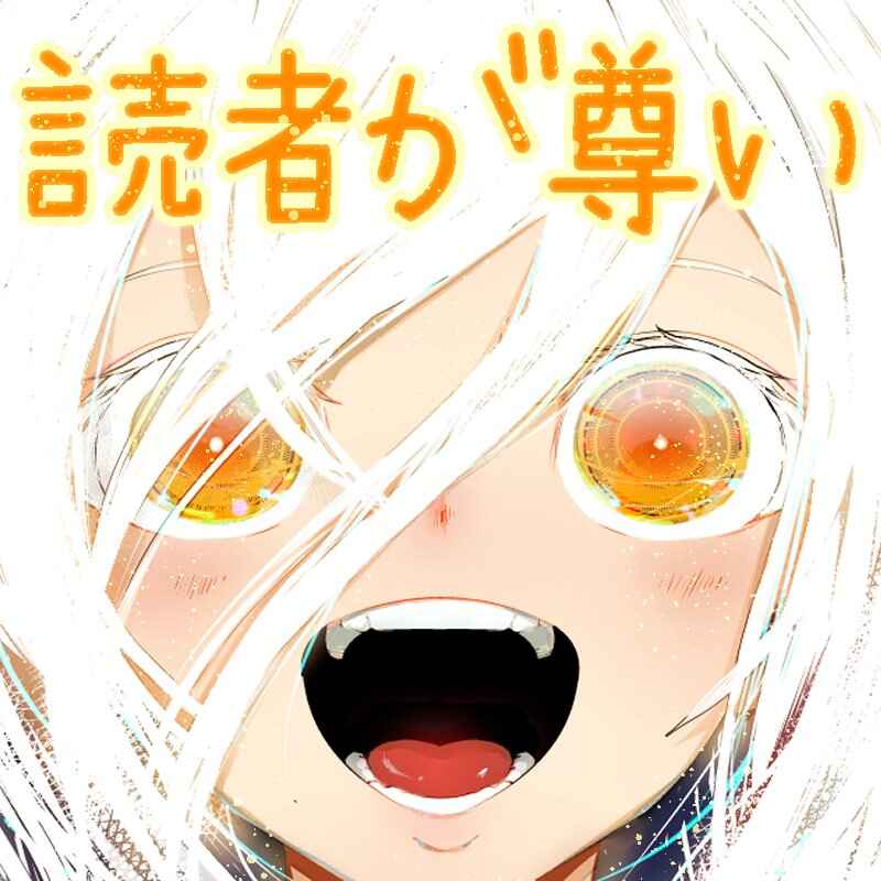 Page 22 Chapter Unknown_6956 The Story of An Old Man who gets called Mama for Breaking An Egg