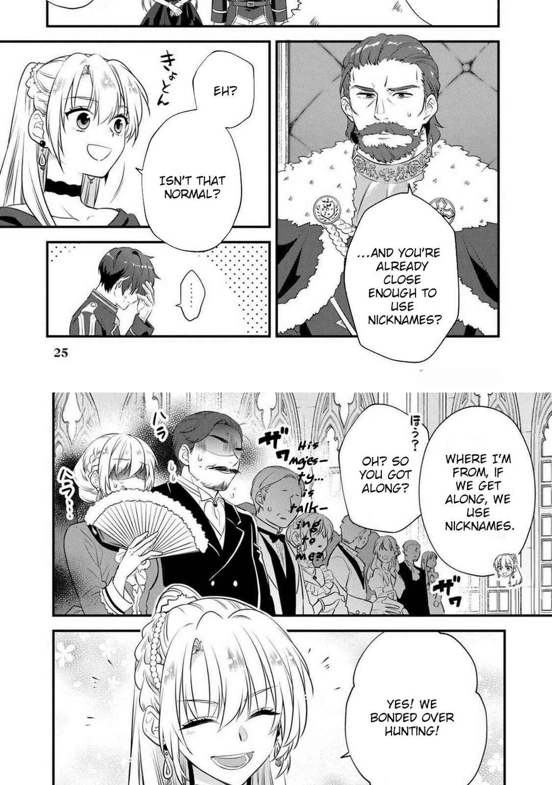 Page 23 Chapter 1 Binbou Kishi ni Yomeiri Shita Hazu ga!? Yajin Reijou wa Koutaishihi ni Natte mo Ryuu wo Karitai