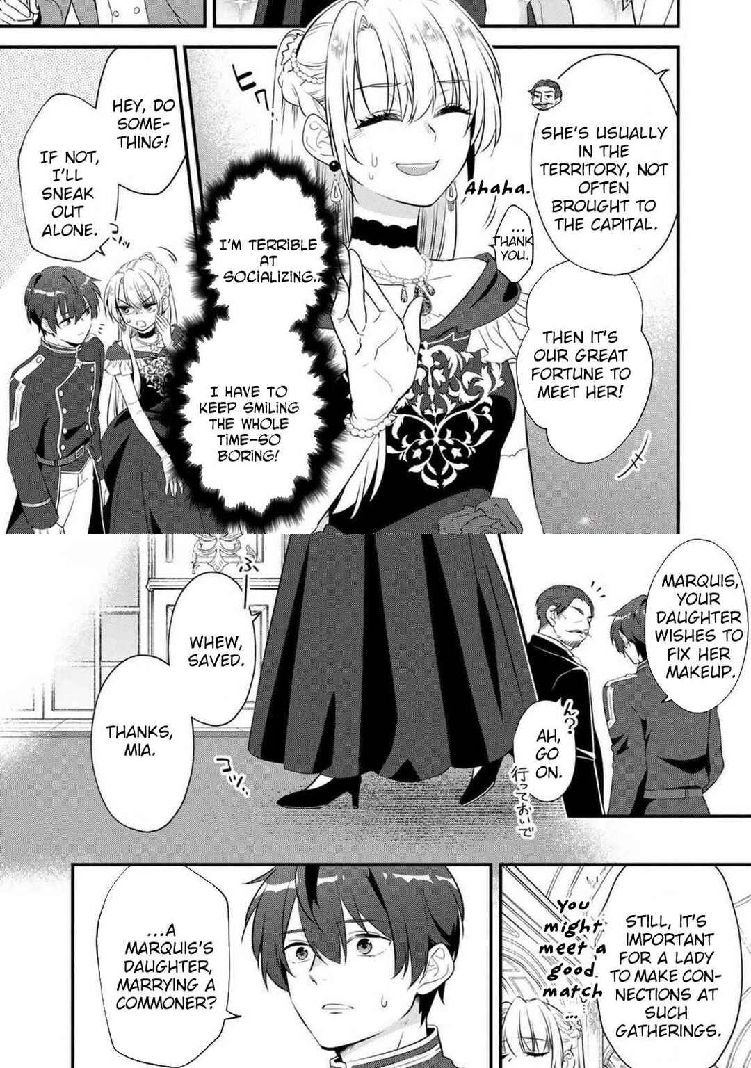 Page 27 Chapter 1 Binbou Kishi ni Yomeiri Shita Hazu ga!? Yajin Reijou wa Koutaishihi ni Natte mo Ryuu wo Karitai
